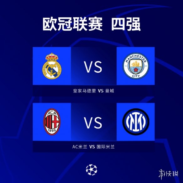 调整球队