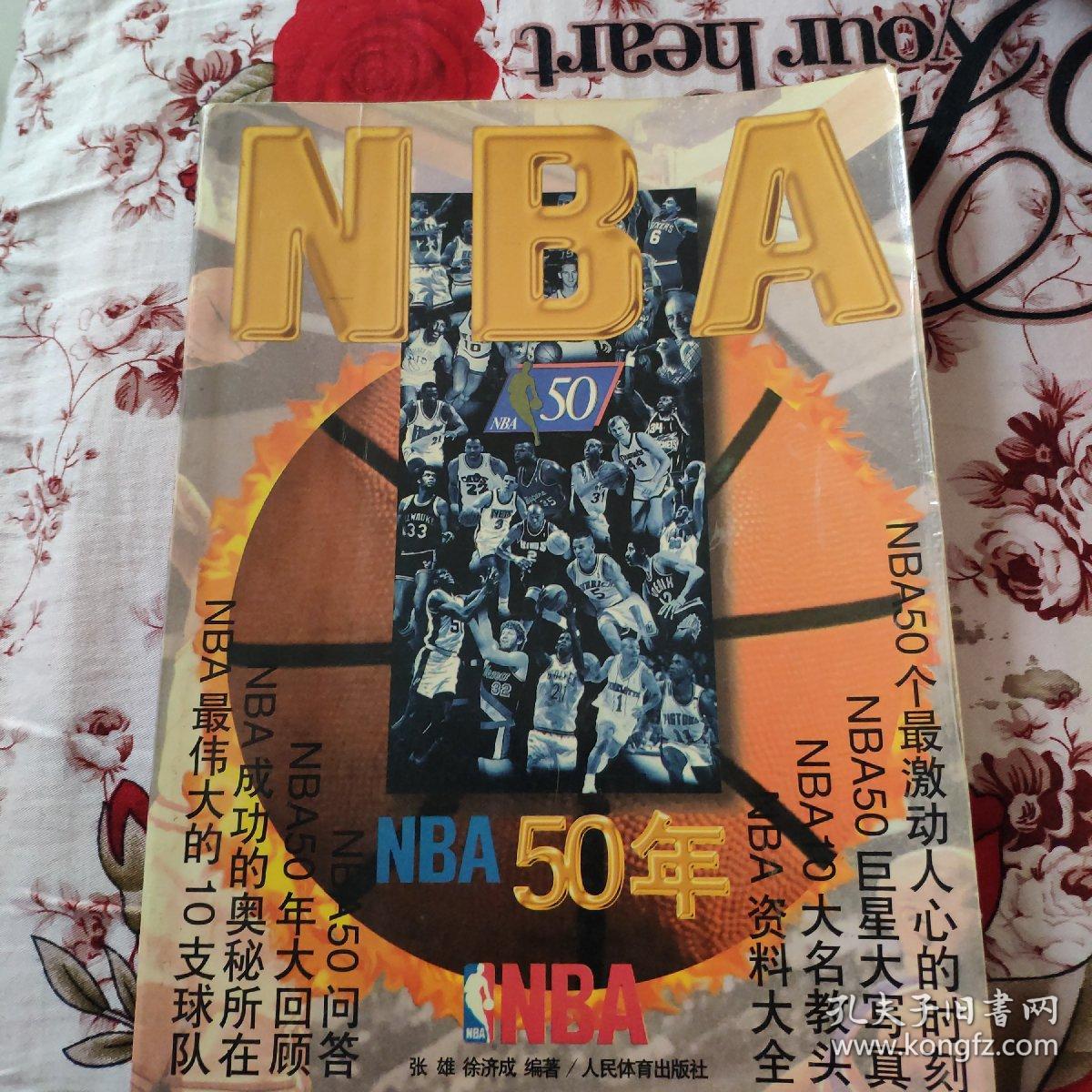 中距离